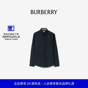 型棉府绸衬衫 常规版 BURBERRY男装 81155061 24期免息