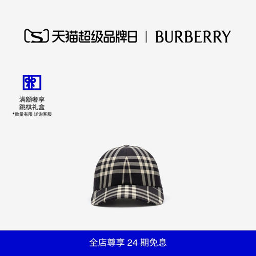 格纹棉质棒球帽BURBERRY