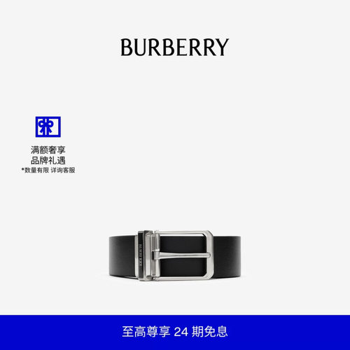 双面两用皮革徽标腰带BURBERRY