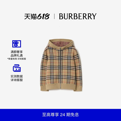 BURBERRY男童格纹羊毛拉链连帽衫