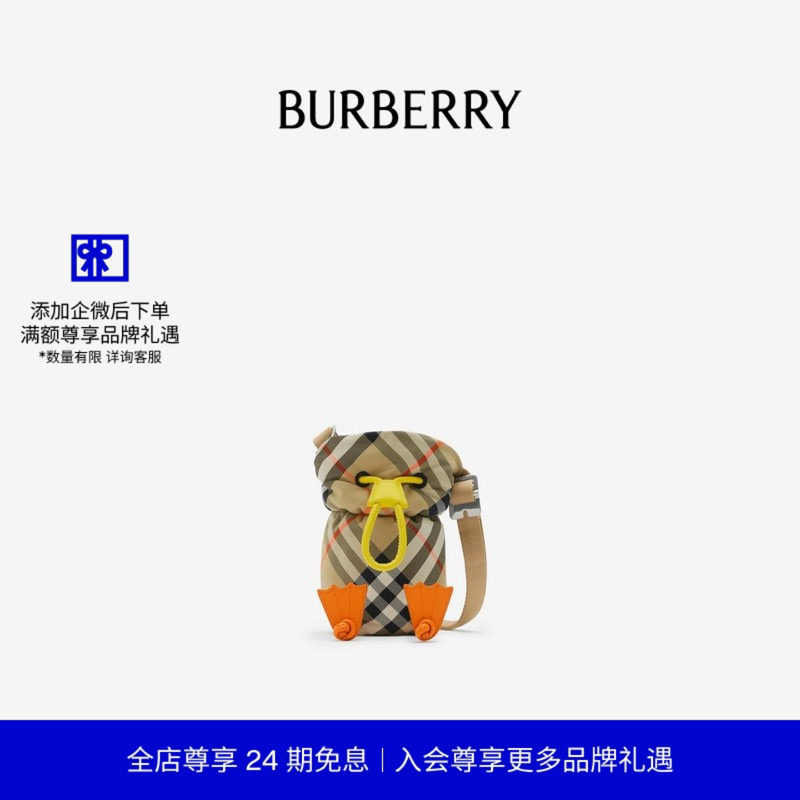 【24期免息】BURBERRY 水鸟设计格纹尼龙水瓶套 80893511,服饰配件/皮带/帽子/围巾,其他配件,淘宝优惠券,粉丝福利购,淘宝优惠卷