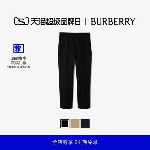 男士棉质卡其裤BURBERRY