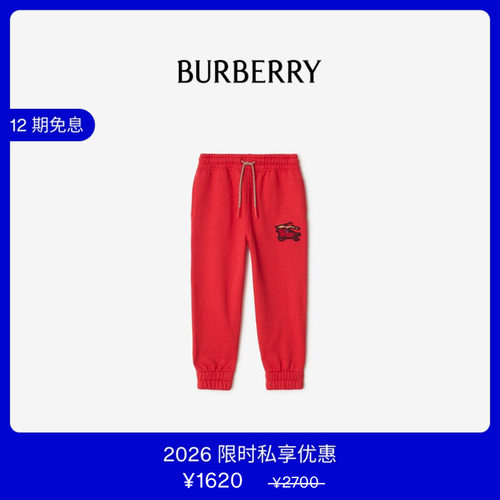 马术骑士徽标棉质慢跑裤BURBERRY