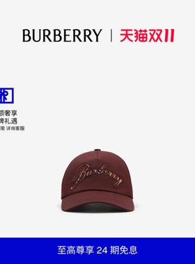 草书徽标嘎巴甸棒球帽BURBERRY