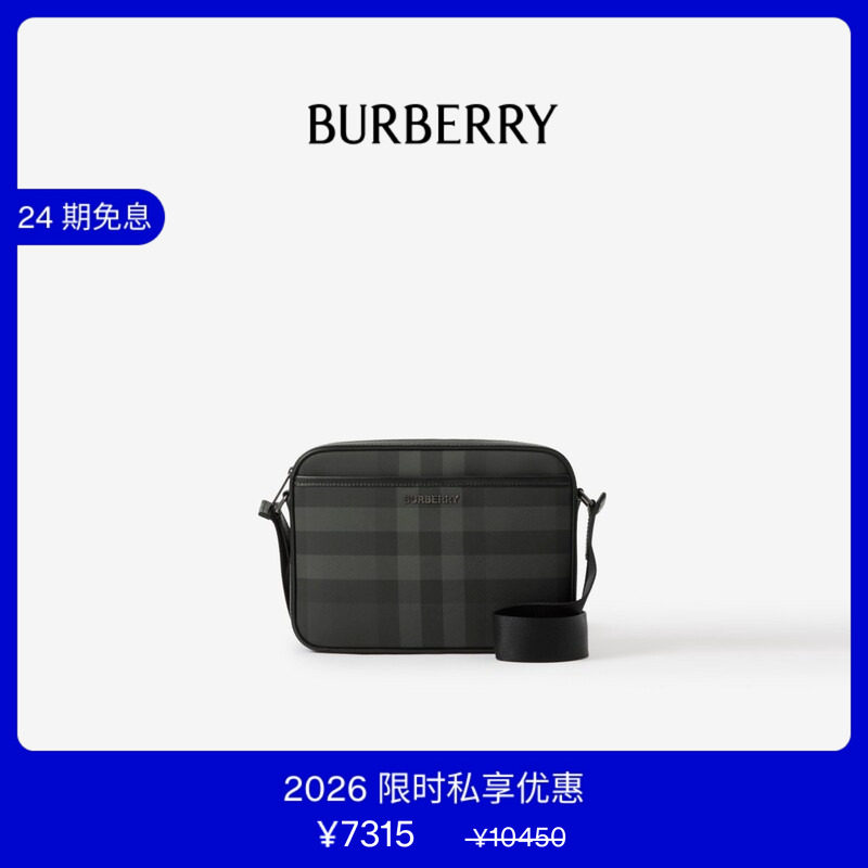 【VIP私享优惠】BURBERRY Muswell &ndash;格纹拼皮革包 80685881