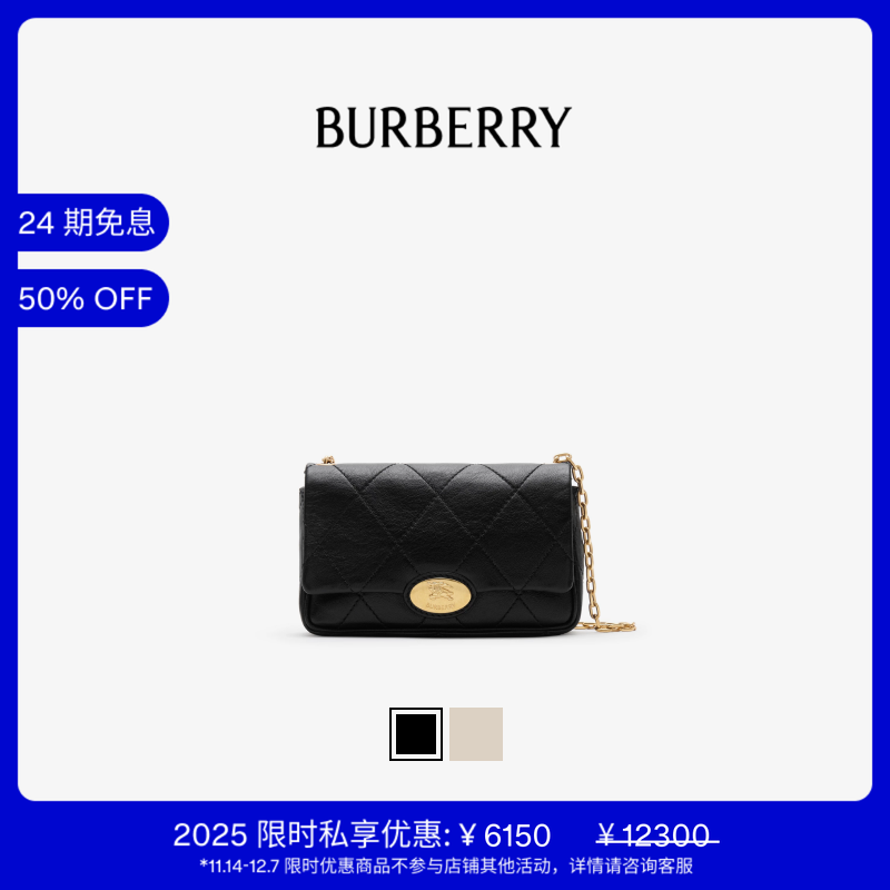 Strand手拿包BURBERRY