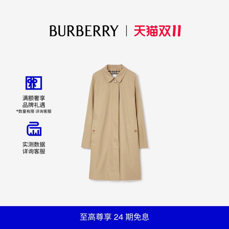 【24期免息】BURBERRY 女装 卡姆登中长款 轻便大衣风衣80763681