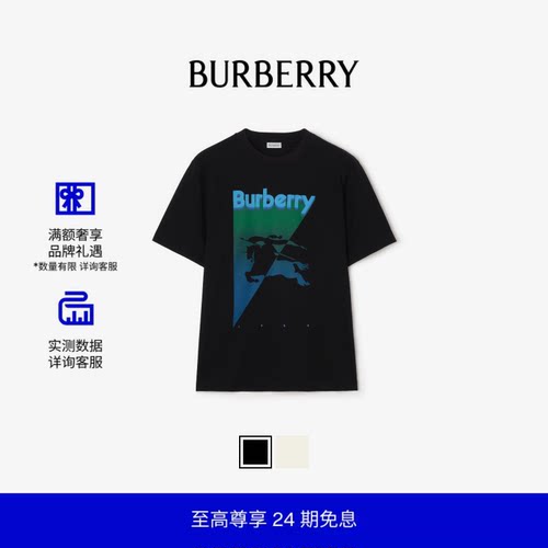 骑士图案棉质T恤衫BURBERRY