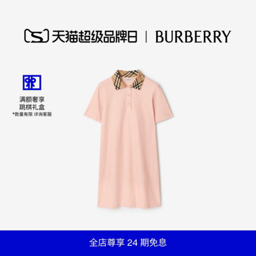 棉质Polo衫式连衣裙BURBERRY