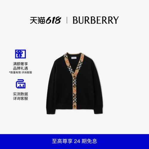 BURBERRY男童格纹饰边羊毛开衫