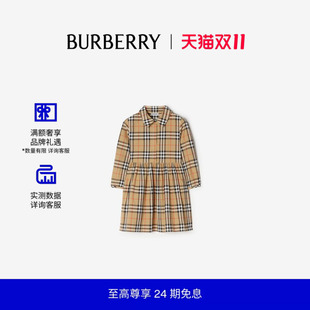 【新款】BURBERRY儿童 格纹棉质连衣裙 女童81308911