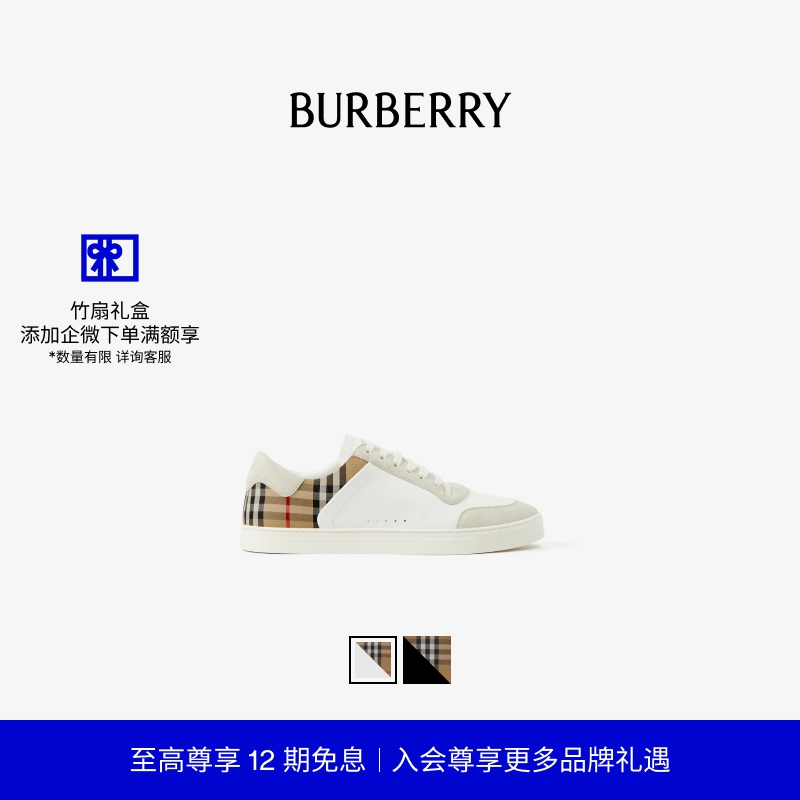格纹运动鞋BURBERRY/博柏利