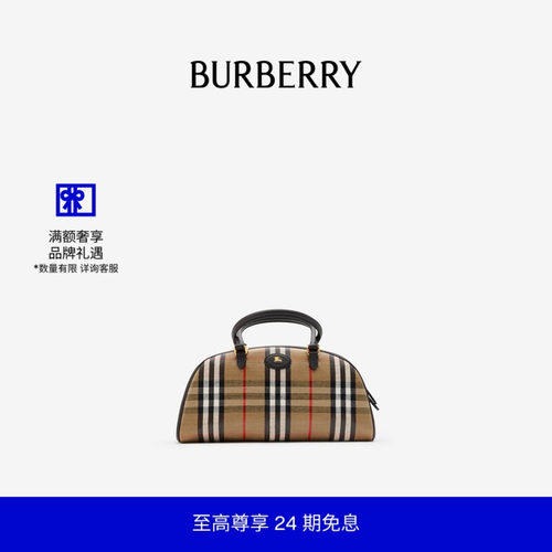 Highlands保龄球包BURBERRY