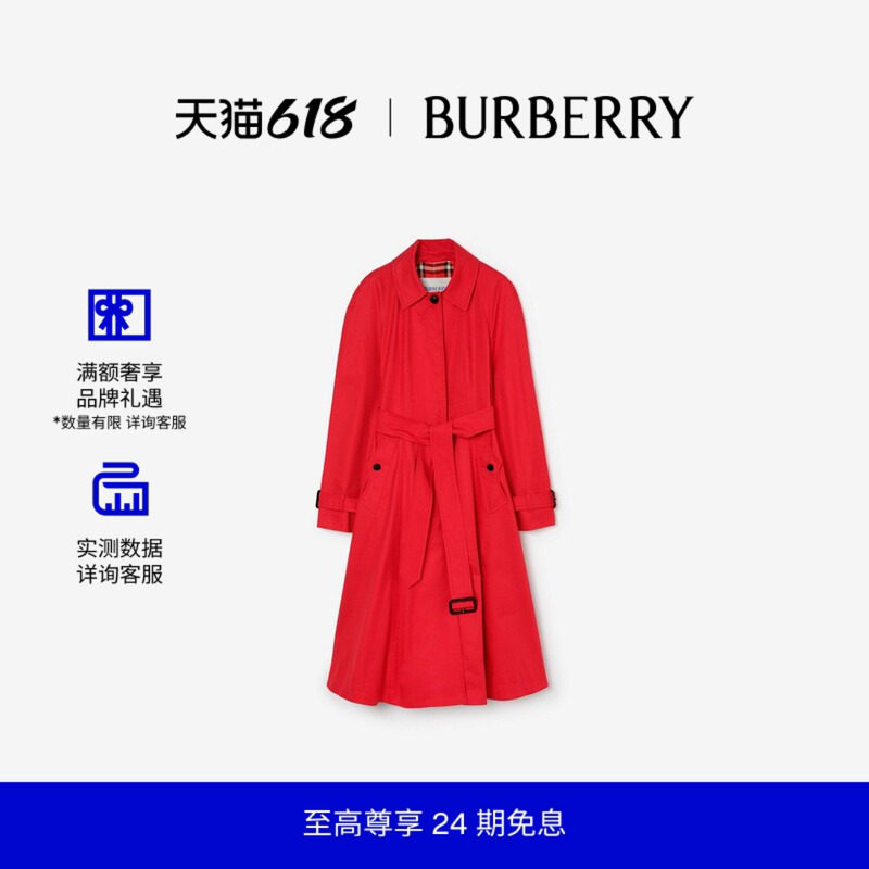 【新款】BURBERRY女装 长款嘎巴甸 Ellingham 修身宽摆轻便大衣