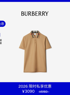【VIP私享优惠】BURBERRY 男装 棉质 Polo 衫 80959241
