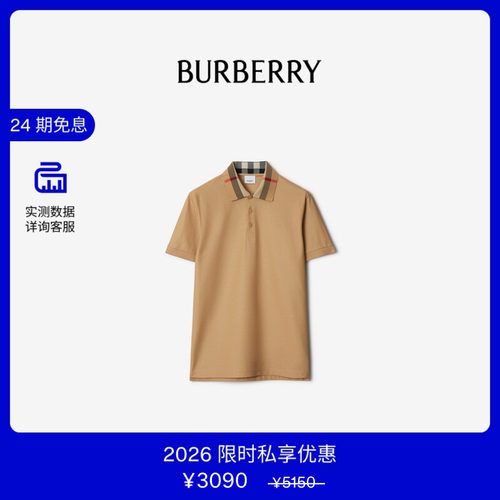 棉质Polo衫BURBERRY