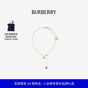 24期免息 镀金 BURBERRY 80753501 Shield 吊坠项链