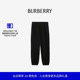 格纹标签棉质慢跑裤 男装 BURBERRY 81022781 礼物