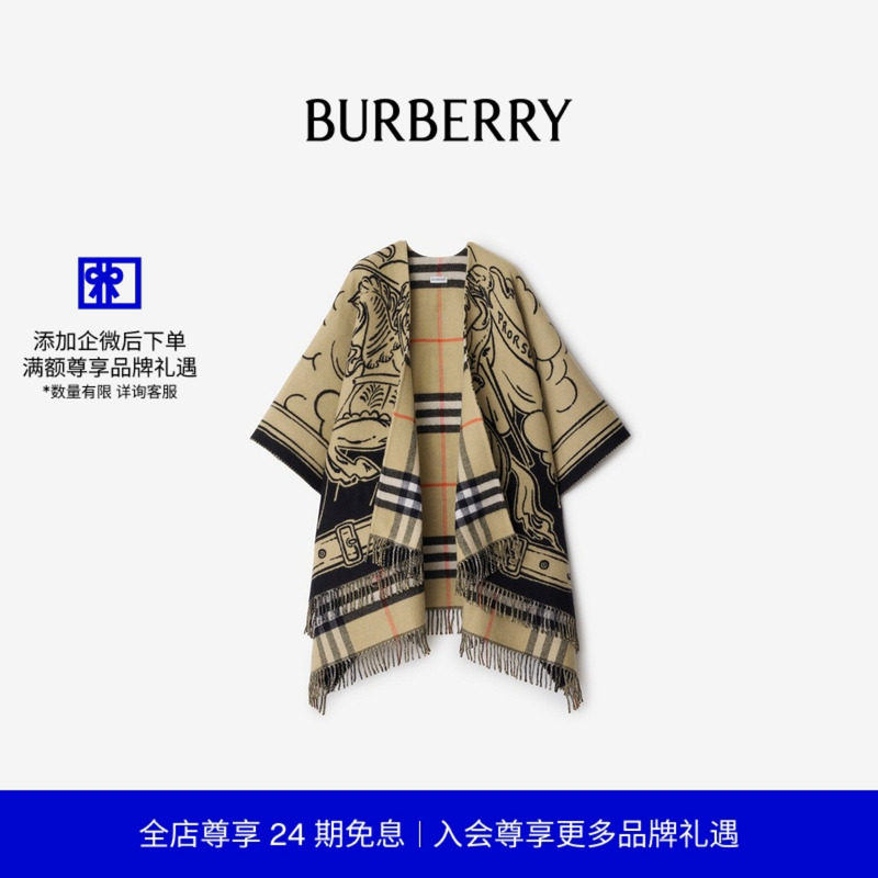 【新款】BURBERRY 风暴骑士羊毛披肩 81096261