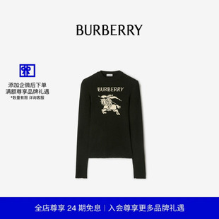 马术骑士徽标丝毛混纺针织衫 BURBERRY女装 81185641 24期免息