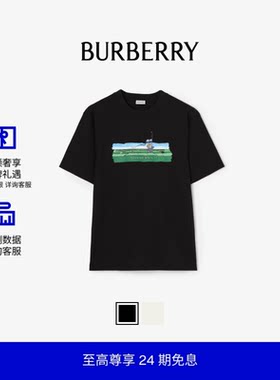 迷宫印花棉质T恤衫BURBERRY