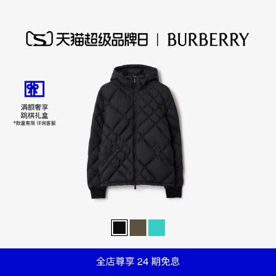 格纹缝线尼龙连帽羽绒服BURBERRY