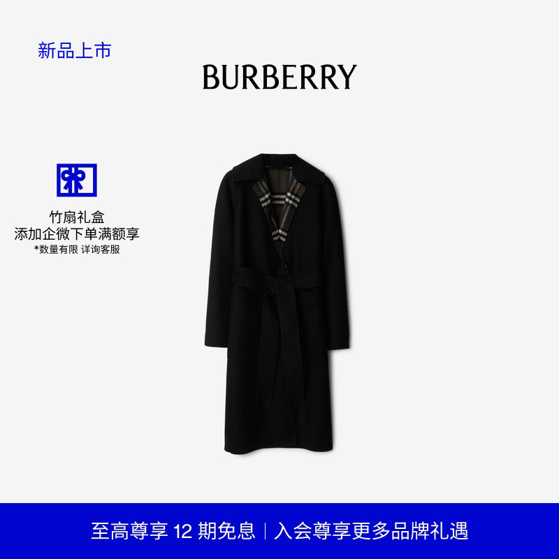 双面两穿羊毛围裹式大衣BURBERRY