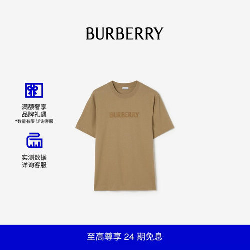 徽标装饰棉质T恤衫BURBERRY
