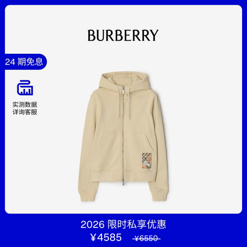 【VIP私享优惠】BURBERRY 女装 格纹标签棉质拉链连帽衫81034981