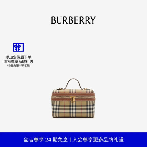 格纹Vanity包BURBERRY