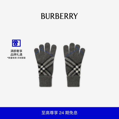 格纹羊绒混纺手套BURBERRY