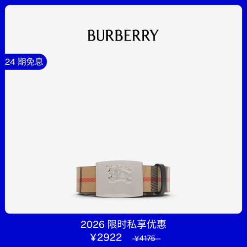 格纹方型骑士印章腰带BURBERRY