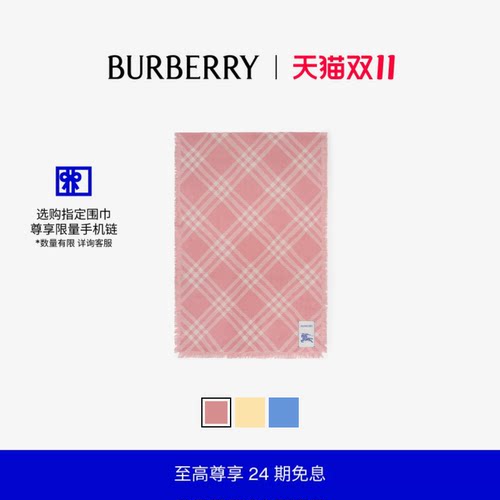 宽版格纹丝毛混纺围巾BURBERRY