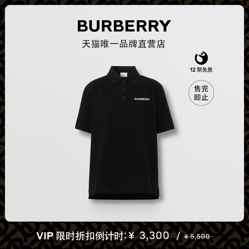 VIPۿһ졿BURBERRYŮװ۲Polo80577021