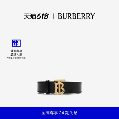 腰带BURBERRY皮革双面两用