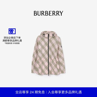 24期免息 连帽外套 BURBERRY女装 Whitstable 81231381 格纹