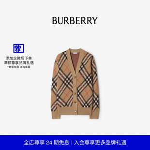 女装 24期免息 BURBERRY 80934911 格纹羊毛混纺开衫