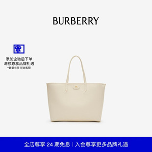 双面中号 BURBERRY女士 Bloomsbury托特包81195971 24期免息