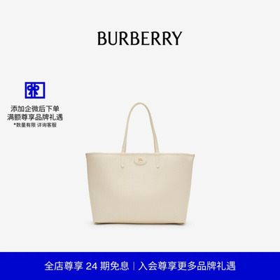 双面中号托特包BURBERRY