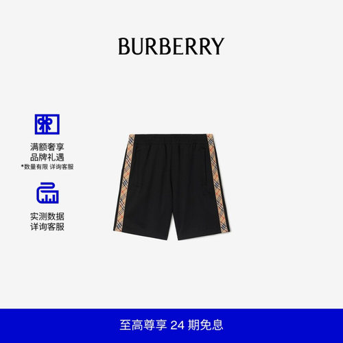 格纹装饰棉质混纺短裤BURBERRY