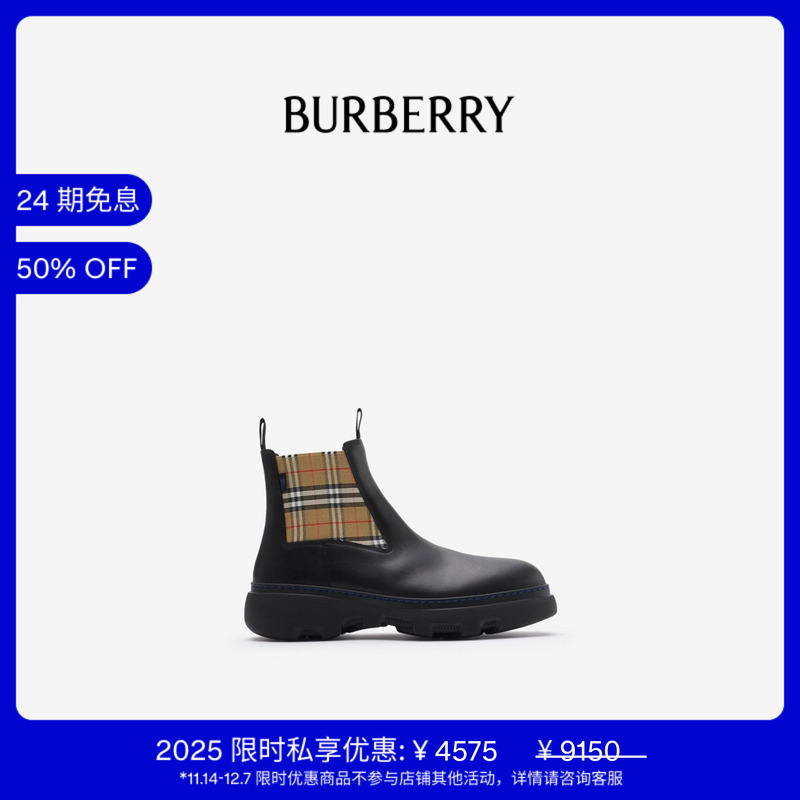 低筒切尔西靴BURBERRY