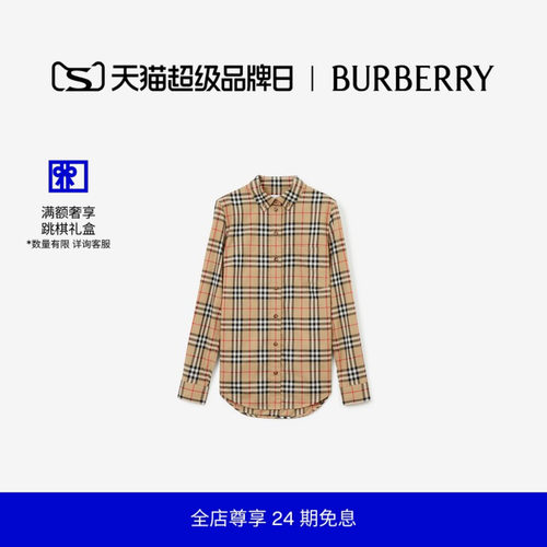 格纹弹力棉质衬衫BURBERRY