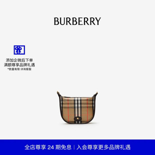 24期免息 链条包 BURBERRY女士 Highlands 81235771 迷你