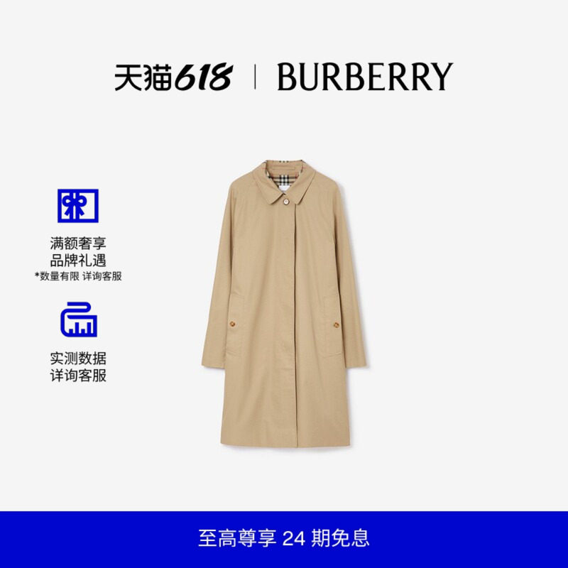 【24期免息】BURBERRY 女装 卡姆登中长款 轻便大衣风衣80763681