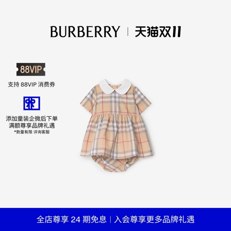 棉府绸连衣裙搭灯笼短裤BURBERRY