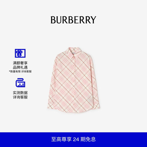 休闲版型格纹棉质衬衫BURBERRY