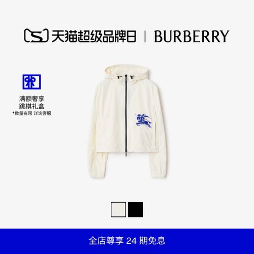 及腰短款尼龙外套