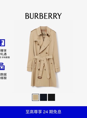 【24期免息】 BURBERRY 男装 肯辛顿 中长款 Trench 风衣多色