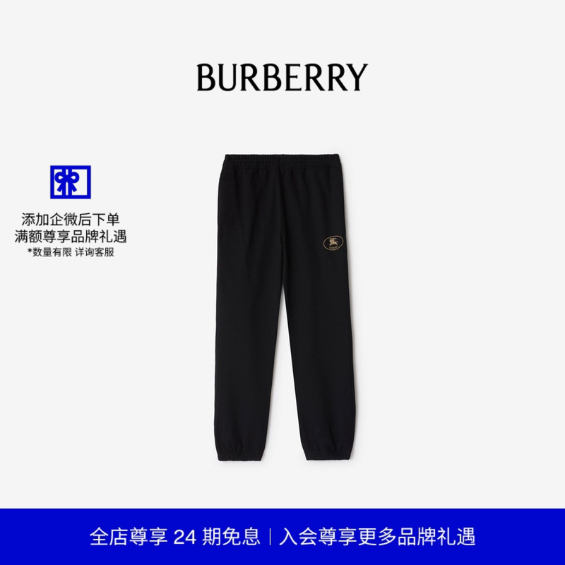 骑士印章棉质慢跑裤BURBERRY