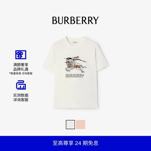 马术骑士徽标棉质T恤衫BURBERRY